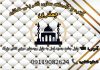گنبد و گلدسته سازی و اجرای گنبد قمر بنی هاشم
