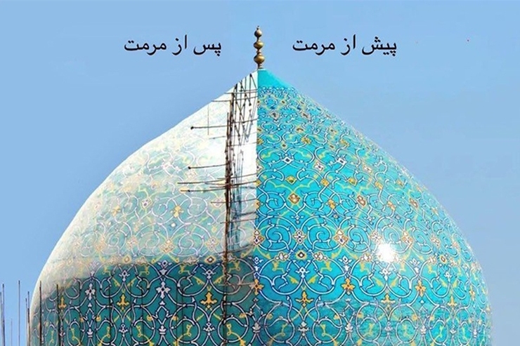 روش ها و راهکارهای مرمت گنبد های ترک دار